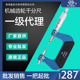 0.01mm节圆直径球头测量跨棒距千分尺 青量齿轮千分尺0