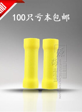 BV5.5管型绝缘中间接线端子 端子电线连接器 中间冷压端子 100只