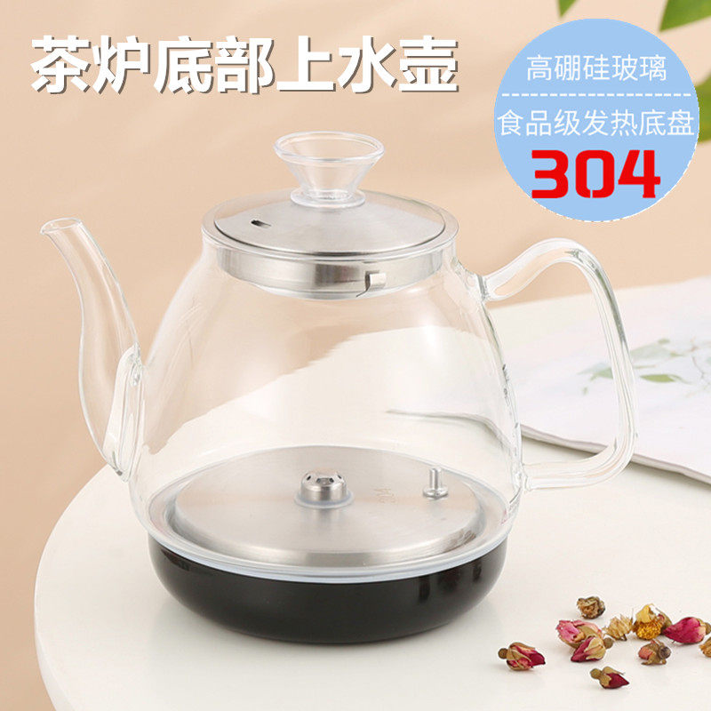 全自动高硼硅玻璃烧水壶底部上水烧水壶