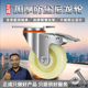 万向轮3 5寸承重万向脚轮小推车拖车轮子轴承滑轮定向耐磨带刹车