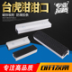 赢领台虎钳平口钳软钳口保护套4寸5寸6寸8寸磁吸品质铝合金 包邮