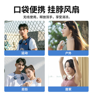 随身携带折叠收纳充电静音懒人卡通Y户外大风 挂脖风扇无叶便携式