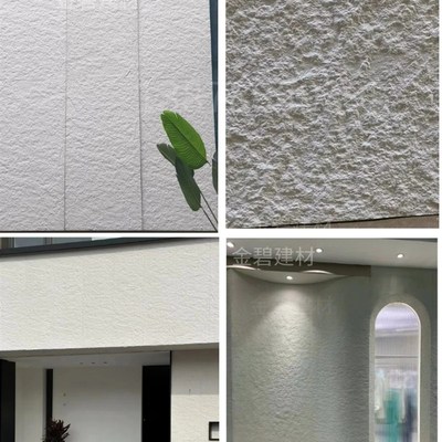 PU花岗岩PU阡l陌石石皮夯土板洞石轻质仿真石材室内背景墙水泥板