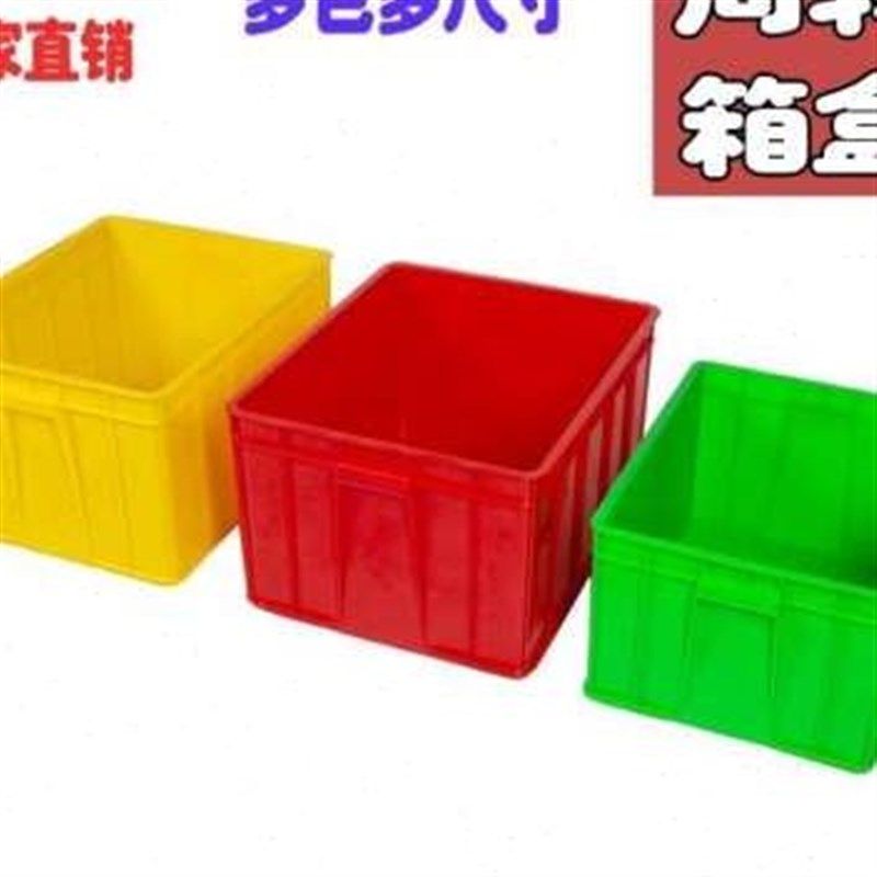 新品加厚大号塑料周转箱长x方形物流运输筐仓库框带盖小工具盒,农机/农具/农膜,果蔬采收筐/周转筐,淘宝优惠券,粉丝福利购,淘宝优惠卷