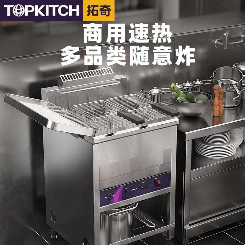 油炸锅商用e电炸炉立式大容量电炸锅炸串鸡排油条油炸机器专用设