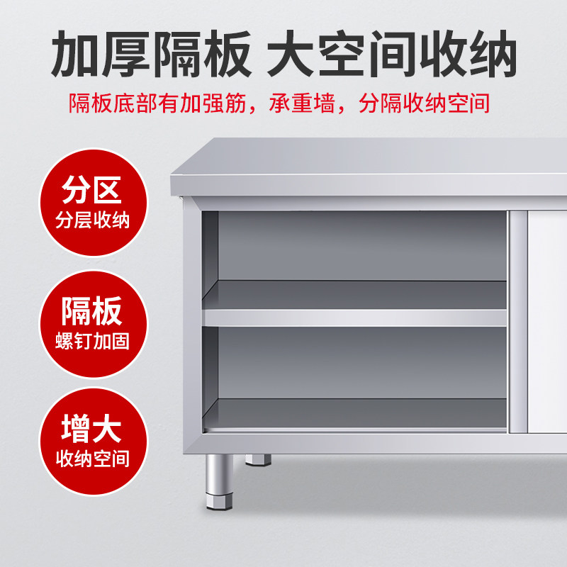 304不锈钢工作台厨房操作台储物F柜切菜台桌子带拉门案板商用,五金/工具,工作台/防静电工作台/重型工作台,淘宝优惠券,粉丝福利购,淘宝优惠卷