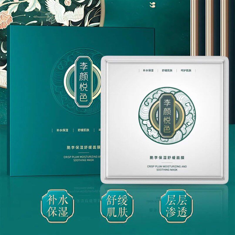 巫山脆李面膜李颜悦色J保湿舒缓5片/盒