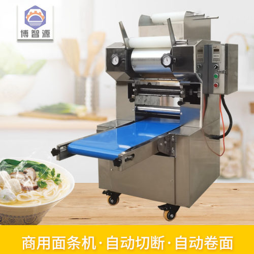 全自动压面机商用新型多r功能带卷面撒粉切断鲜面店面馆大型面条