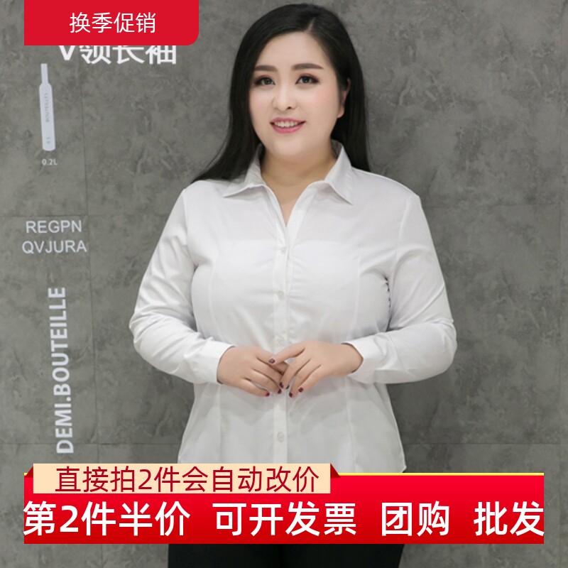 春装长袖衬衫大码女工装面r试正装胖mm200斤白色衬衫V领职业装加