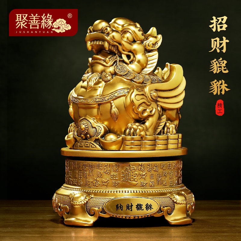 招财纳财貔貅摆件飞天皮丘客厅办公室装饰前台收R银台店铺开业礼
