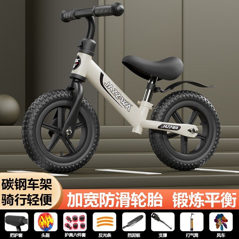 儿童平衡车无脚踏自行车滑步车1一3-6J岁2小孩宝宝玩具两轮滑行车