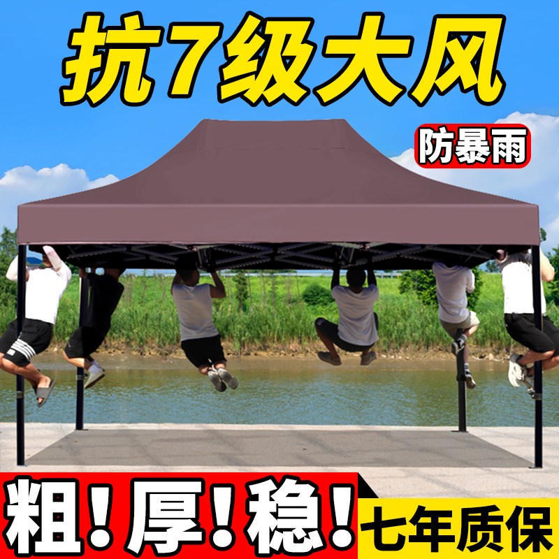 四角帐篷户外伸缩遮阳棚雨棚四脚夜市K摆摊用折叠大伞地摊雨伞