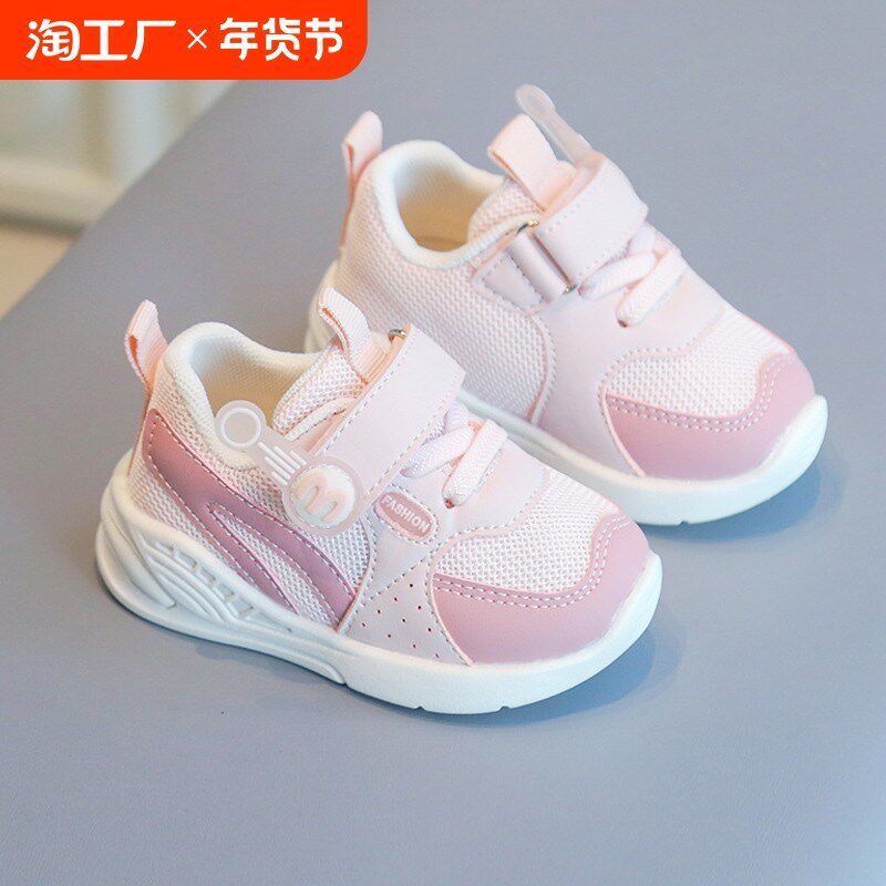 婴儿学步鞋女宝宝鞋子秋p季0一1-3岁半两透气软底男童春秋小童网