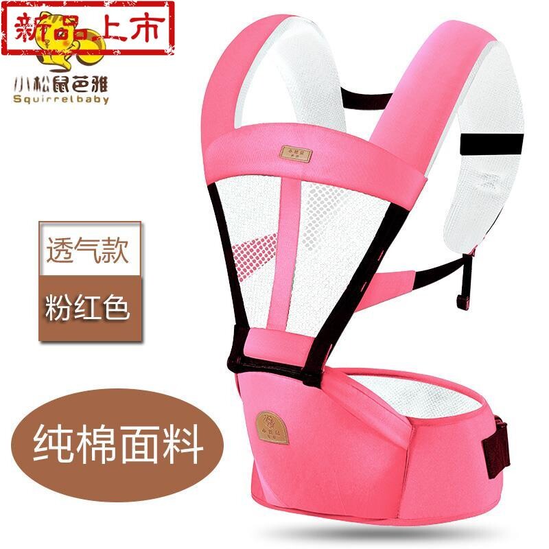 。婴儿背a带腰凳前抱式拆卸新生夏天幼儿单凳Q腰登背登腰部坐凳腰