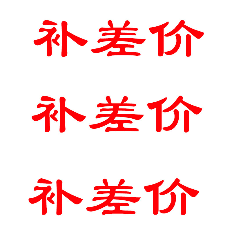 本店支持来图定制可定制楼梯广告贴纸门贴纸O桌贴客厅卧室厨房墙