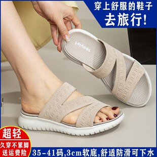 可下水厚底拖鞋女外穿夏季新款A轻便旅游沙滩软底中老年妈妈凉拖