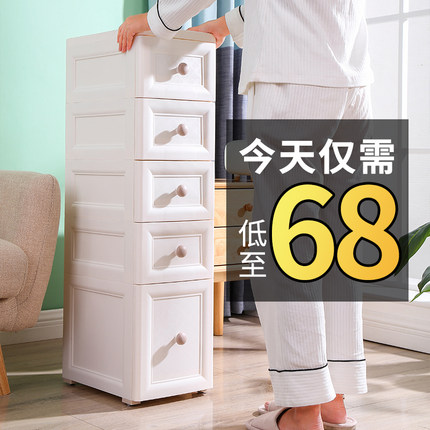 夹缝收纳柜子欧式抽屉式厨房缝v隙置物架20/25cm窄边卫生间储物柜