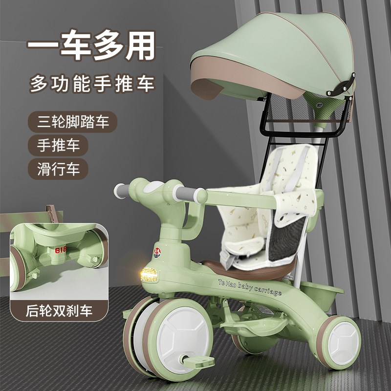 儿童三轮车1一3-6岁宝宝手推车男女孩玩K具自行车脚蹬车滑行溜娃