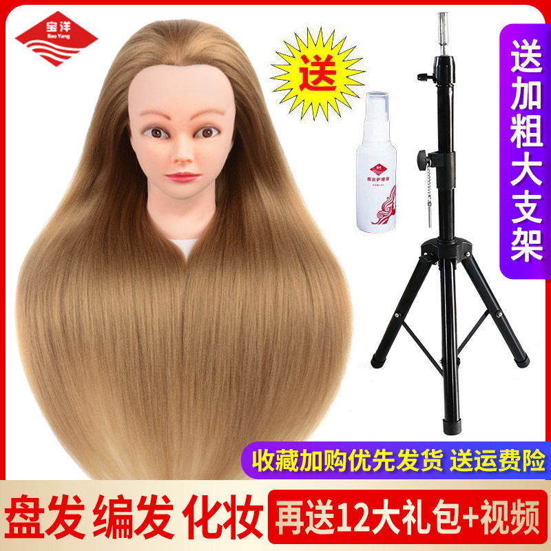 假发头模仿真发公仔头美发模特头假人头模型练Q习盘发编发化妆造