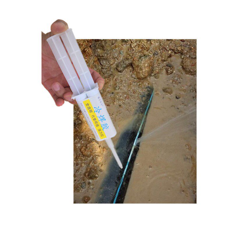 pe特殊材质水管k破裂漏水修补专用胶水ppr热熔焊接头渗水修复补漏
