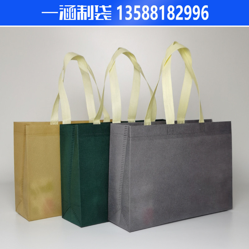 网红无纺布手提袋服装o购物培训礼品环保袋子背包订定制印LOGO广
