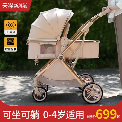 婴儿推车可坐可躺儿童轻s便折叠双向高景观新生宝宝幼儿bb手推车