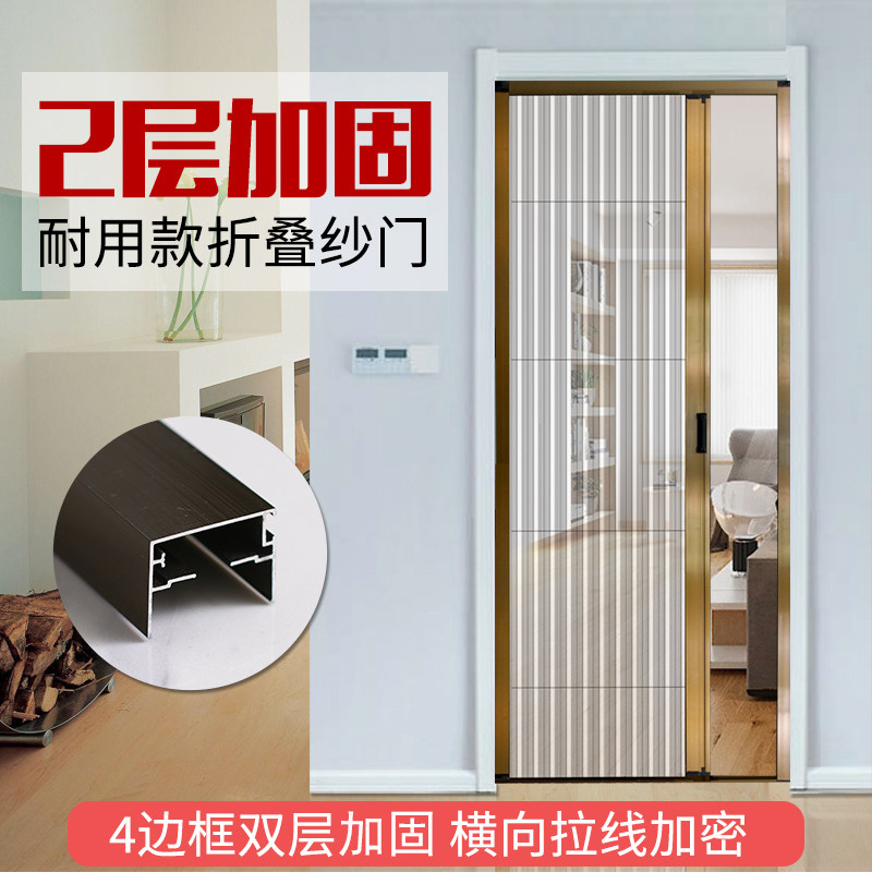 推拉纱门隐形加厚铝合金家用折叠免打孔伸缩沙窗网门Y帘防蚊虫定
