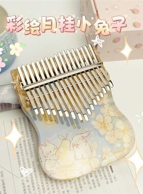 水晶透明拇指琴卡林巴n初学者17音21音手指钢琴女学生女孩乐器礼