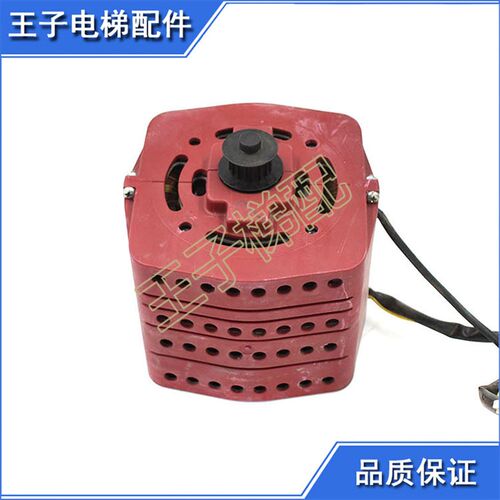 适用3300电梯佛马特门电p机门机马达/YVP90-6S/PMvC/皮带轮插头线