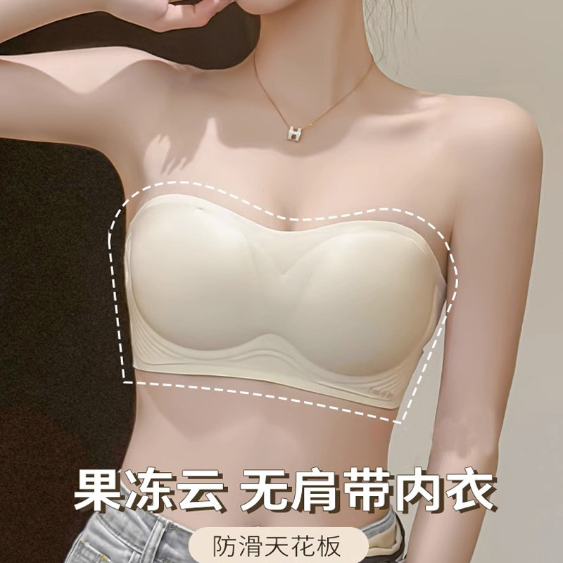无痕无肩带内衣女小胸聚拢防滑抺胸防走光隐形美S背文胸罩夏季裹