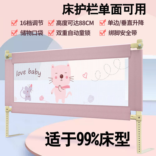 床护栏宝宝防摔拦床配件上铺上床防E摔单边防护栏小孩可升降床围