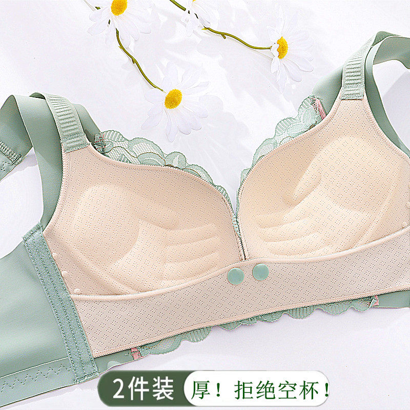 孕妇内衣哺乳文胸加厚款小胸聚z拢防下垂产后喂奶孕晚期前扣式A杯