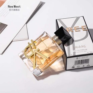 【U先试用】自由之水香水女士持久淡香留香72小时正品官方旗舰店