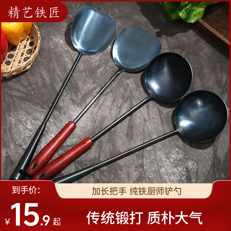 老式铁锅铲家用炒菜铲子手工锻打铁铲子厨房专用炒菜铲子铁铲子