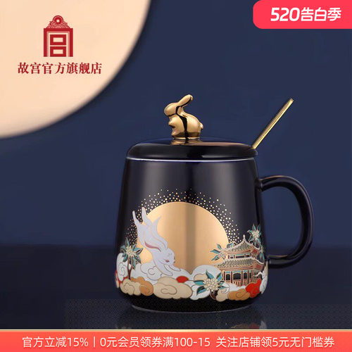 故宫官方店丨金桂浮月马克杯套装