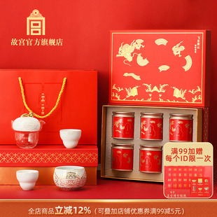 故宫官方店丨飞龙乘云茶具套装茶叶套装 生日新年礼物 博物馆文创