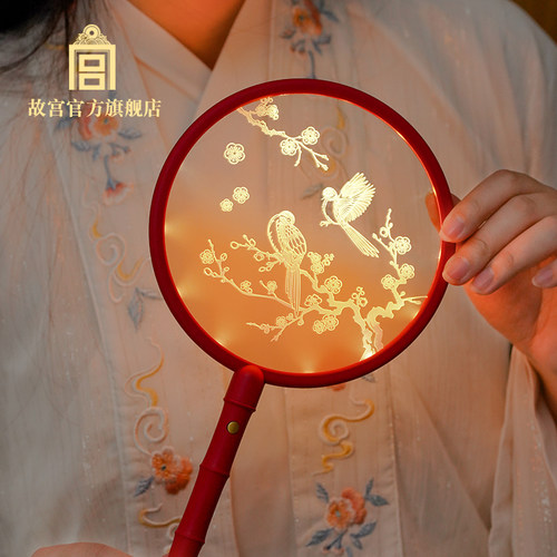 故宫官方店丨喜上梅梢事如意艺术团扇小夜灯 生日礼物 博物馆文创