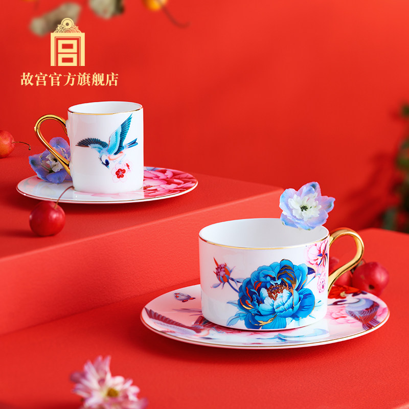 故宫 富贵和鸣杯碟套装 杯子碟子套装 生日礼物