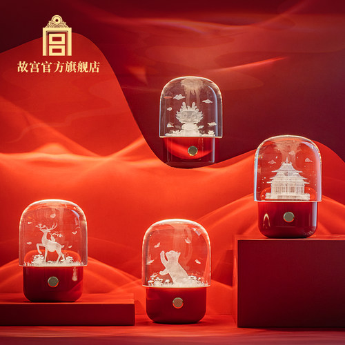 故宫 立体氛围灯 四款 礼盒装 生日礼物故宫文创 送女友礼物