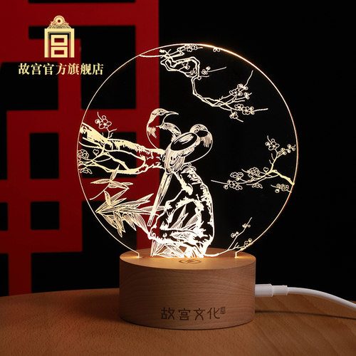 故宫紫禁暗香疏影梅鹊小夜灯