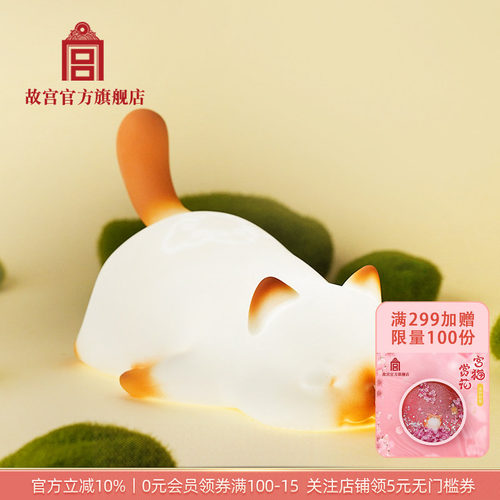 故宫灵猫慕蝶硅胶灯拍拍灯