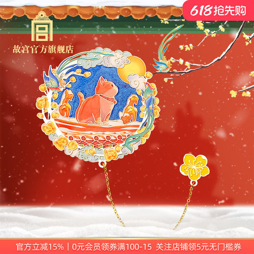 故宫宫猫戏雪金属书签