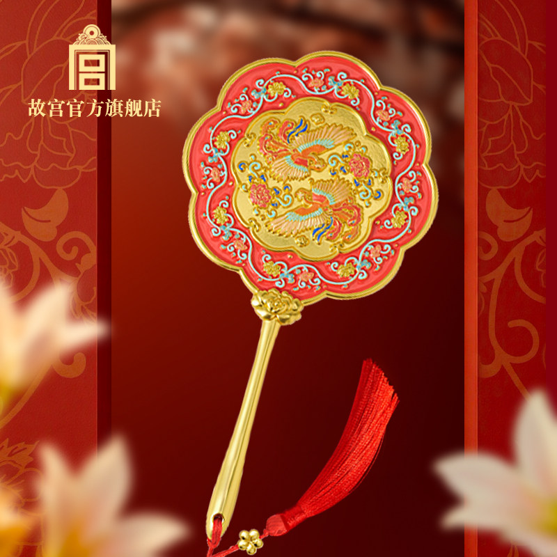 故宫官方店丨有凤来仪手柄镜化妆镜博物院伴手礼便携镜子生日礼物