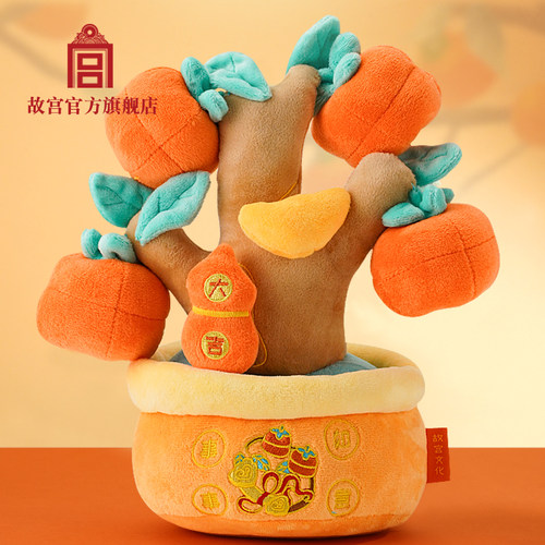 故宫淘宝丨果然有福毛绒摆件（事事顺意款）生日礼物博物馆文创
