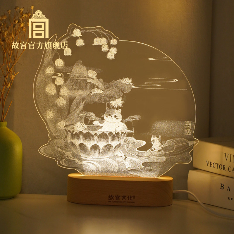 故宫 宫猫赏荷氛围灯 小夜灯氛围灯创意生日礼物故宫