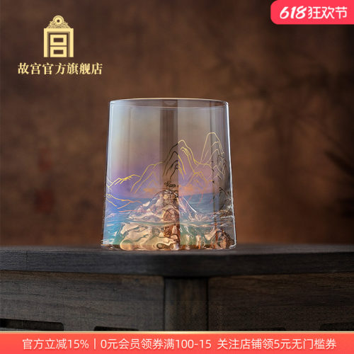 故宫官方千里江山炫彩玻璃杯礼盒