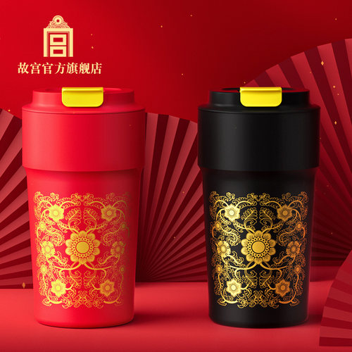故宫官方店丨金瓯永固保温杯