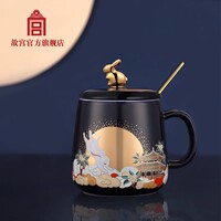 故宫官方店丨金桂浮月马克杯套装杯子生日礼物伴手礼实用送人文创