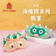 鱼虎刺绣款 神龙 博物馆文创生日礼物 海错图系列眼罩 故宫官方店