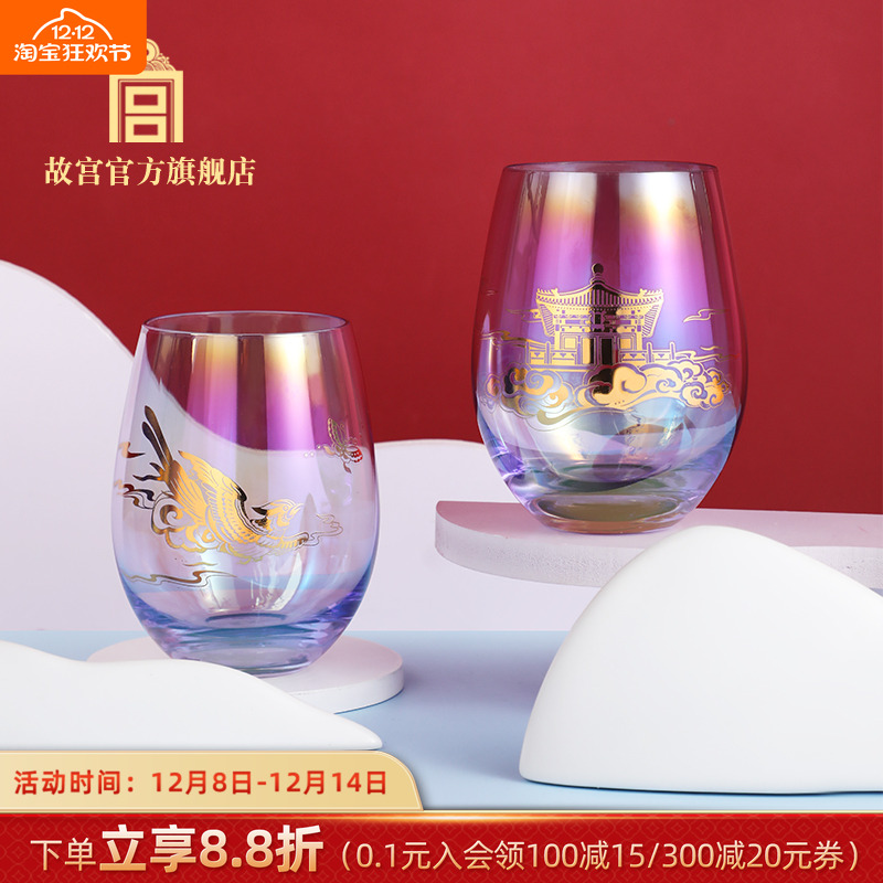 故宫 翠点星荷玻璃对杯套装 创意礼物 杯子 礼品伴手礼 礼品